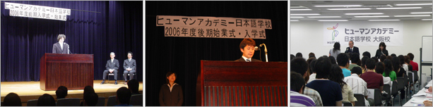 日本大阪遊學學校推薦：修曼日本語學校，大阪日本留學、遊學學校介紹，Yes！日本留學讚