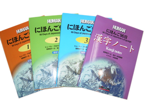 日本大阪遊學學校推薦：修曼日本語學校，大阪日本留學、遊學學校介紹，Yes！日本留學讚