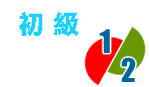 日本福岡遊學學校推薦：亞洲日本語學校，福岡日本留學、遊學學校介紹，Yes！日本留學讚