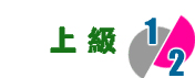 日本福岡遊學學校推薦：亞洲日本語學校，福岡日本留學、遊學學校介紹，Yes！日本留學讚